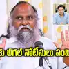 Jagga Reddy Warning,వాళ్లు నాకు దొరికితే బట్టలూడదీసి కొడతా ...
