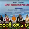 PM Narendra Modi AB PMJAY Health Coverage for Senior Citizens Above 70 ...