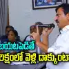 Ponguleti Srinivas Reddy,ఏడేడు లోకాల అవతల ఉన్నా.. ఏ దొరనూ వదిలిపెట్టేది ...