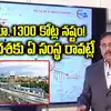 Hyderabad Metro MD NVS Reddy Comments on Second Phase and Phase 1 ...