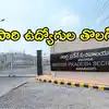 AP Govt Terminates 90 APMDC Outsourcing and Contract Employees ...