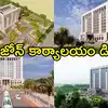 Visakhapatnam South Coast Railway Office Design Finalized ...