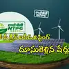 NTPC Green Energy IPO Stock Gains 13 Percent After Flat Listing: ఫ్లాట్ ...