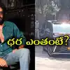 Nagarjuna Toyota Lexus Lm Model Car,కింగ్ నాగార్జున కొన్న కొత్త కారుని ...
