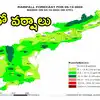 Weather Update Today,AP Rains: ఆంధ్రప్రదేశ్‌కు APSDMA అలర్ట్.. ఈ ...