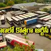 Telangana New Rtc Bus Depots,తెలంగాణలో కొత్తగా 2 ఆర్టీసీ డిపోలు.. ఆ ...