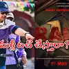 Raid 2 Remake By Harish Shankar,అజయ్ దేవగణ్ రైడ్‌ 2 సందడి షురూ.. హరీష్ ...