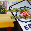 Pf Withdraw From Atms,ఏటీఎం నుంచే PF డబ్బులు.. మరి ఎలా పని చేస్తుంది ...