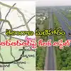 Hyderabad Regional Ring Road,హైదరాబాద్ రీజినల్ రింగు రోడ్డు ఉత్తర భాగం ...