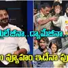 Allu Arjun Case Updates,Tollywood vs Revanth Reddy: నాగార్జున నుంచి ...