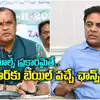 Komatireddy Venkat Reddy On KTR Arrest,కేటీఆర్ అరెస్ట్ ఖాయం.. ఏడేళ్లు ...