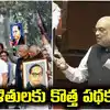 Scholarship Scheme For Dalit Students,Ambedkar: దళితుల కోసం కొత్త పథకం ...