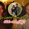 Nabeel Afridi Girlfriend,Nabeel Afridi Aadya Reddy: ఆద్యారెడ్డితో నబీల్ ...