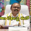 TTD EO Syamala Rao Clarifies Telangana Recommendation Letters for ...