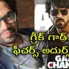 Game Changer Editor Ruben Calls Ram Charan a Greek God Likes Jawline ...