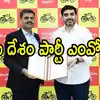 1 Crore Insurance Agreement for TDP Workers : టీడీపీ కార్యకర్తలు ...