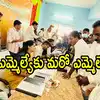 Madakasira MLA MS Raju Submits Petition to Singanamala MLA Bandaru ...