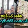 Corrupt Ex RTO Constable with Rs 700 Crore Assets Sparks Political ...