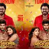 Madha Gaja Raja Telugu Trailer,తెలుగులో 'మదగజరాజా'.. సీన్‌లోకి వెంకీమామ ...