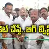 Sunil Rao Joins In Bjp,బీఆర్ఎస్‌కు బిగ్ షాక్.. నిన్న అలా.. నేడు ఇలా ...
