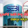 Central Govt Seeks Applications for New SEBI Chief Salary and Tenure ...