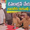 Hydra Ranganath Warning,ఓవరాక్షన్ చేయకండి.. సుప్రీంకోర్టు లాయర్‌కు ...