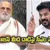 Revanth Reddy On Rangarajan Attack,చిలుకూరు ఆలయ అర్చకులు రంగరాజన్‌ మీద ...