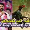 Pochampally Srinivas Reddy Notices,ఫామ్‌హౌస్‌లో కోడి పందేల వివాదంలో ...