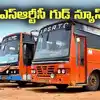 Mahashivratri,మహాశివరాత్రి సందర్భంగా ఏపీఎస్ఆర్టీసీ శుభవార్త - apsrtc ...