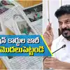 New Ration Card Distribution Start,కొత్త రేషన్ కార్డుల జారీ ప్రారంభం ...