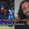 Iit Baba Responds To His Failed Prediction,నేను చెబుతున్నా ఇండియా ...