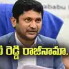 GV Reddy Resigns as AP Fibernet Chairman and TDP Membership - GV Reddy ...