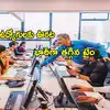 ఐటీ ఉద్యోగుల బెంచ్,IT Bench Time: ఐటీలో మారిన పరిస్థితులు.. ఉద్యోగులకు ...