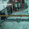 CCTV Footage Vadodara Car Accident Accused Rakshit Chaurasia Before ...