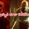 Fahadh Faasil Bald Look in Pushpa Created with Makeup | రియల్ గుండు ...