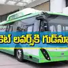 Tgsrtc Special Buses,IPL స్పెషల్.. క్రికెట్ లవర్స్‌‌ కోసం RTC గు‌డ్ ...