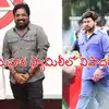 Meher Ramesh Sister Passed Away : డైరెక్టర్ మెహర్ రమేష్ ఇంట్లో విషాదం ...