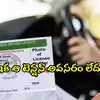 Telangana Transport Dept to Implement Centralize Driving License and RC ...