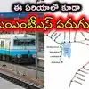 Hyderabad Mmts Expansion,హైదరాబాద్ నగరవాసులకు భారీ శుభవార్త.. కొత్త ...