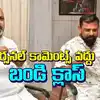 Bandi Sanjay Raja Singh Meeting,రాజాసింగ్‌‌కు బండి సంజయ్‌ క్లాస్.. ఇక ...