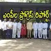 Andhra Pradesh MPs 18th Lok Sabha Attendance,లోక్‌సభలో ఏపీ ఎంపీల ...