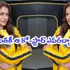 Actress Simran Strong Counter To Female Co Star,డబ్బా రోల్స్ చేయడం కంటే ...