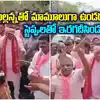 Malla Reddy Dance Video,సంబురమంతా మల్లారెడ్డిలోనే.. మాస్ స్టెప్పులతో ...