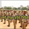 Ap Cid Home Guard Notification 2025,AP CID : ఆంధ్రప్రదేశ్‌లో హోంగార్డ్ ...
