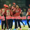 Sunrisers Hyderabad Playoffs,RCB రూట్ వర్కౌట్ కాలే.. మళ్లీ ఓడిన SRH ...