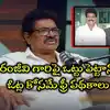 Kissik Talks Latest Promo,Sivaji Raja: ఆ అమ్మాయిని ప్రేమించా.. మా ...