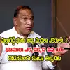 Malla Reddy Latest Interview,Malla Reddy: నాకున్నంత భూమి ఎవరికీ లేదు ...