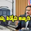 Success Of Hyderabad Metro Project,నన్ను రోడ్డు మధ్యలో ఇదేం పని ...