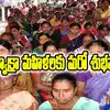 Telangana Women Self Help Group Cards,డ్వాక్రా మహిళలకు మరో శుభవార్త ...