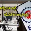 Epfo Rules 2025,EPFO: పీఎఫ్ ఖాతా కొత్త రూల్స్.. 5 కీలక మార్పులు ...